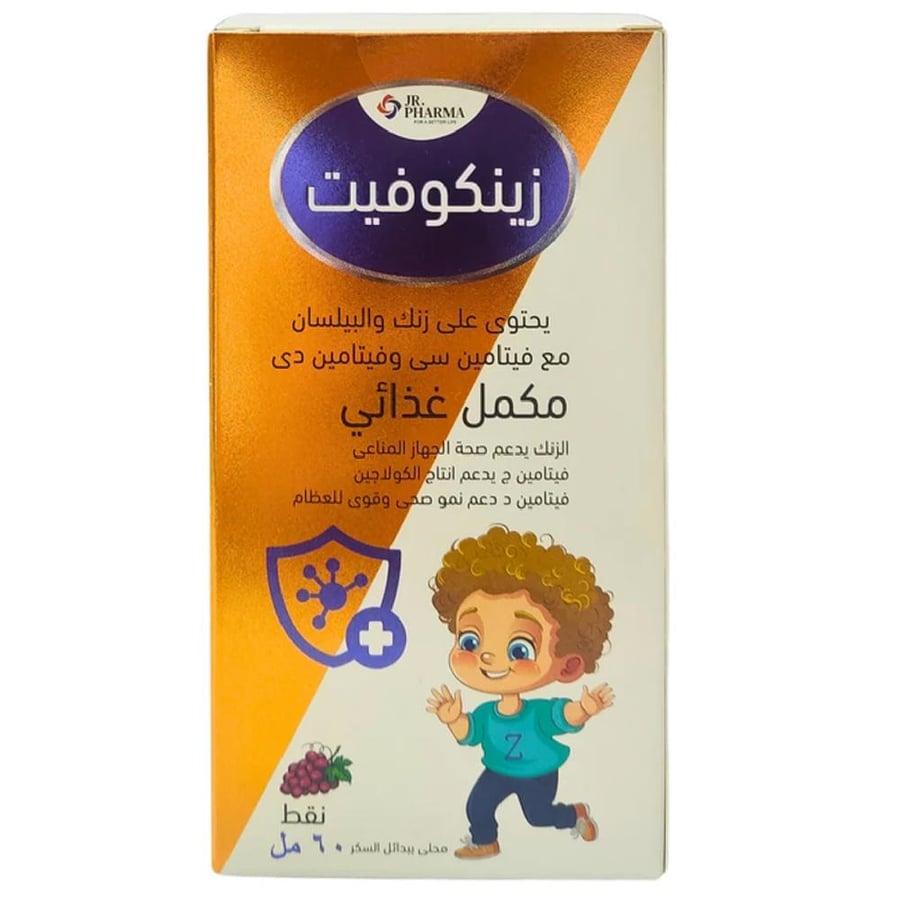 زينكوفيت مكمل غذائي زنك وبيلسان مع فيتامين سي و دي 60 مل من جي ار فارما