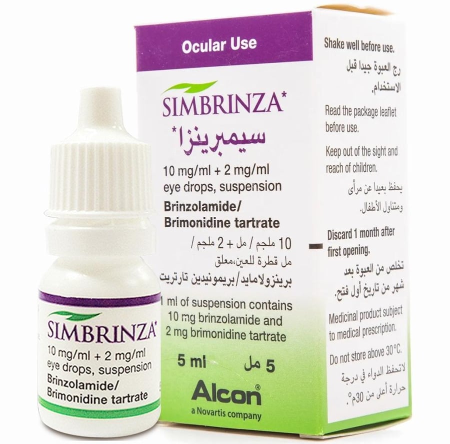قطرة عين سيمبرينزا 5مل SIMBRINZA EYE DROPS SUSPENSION