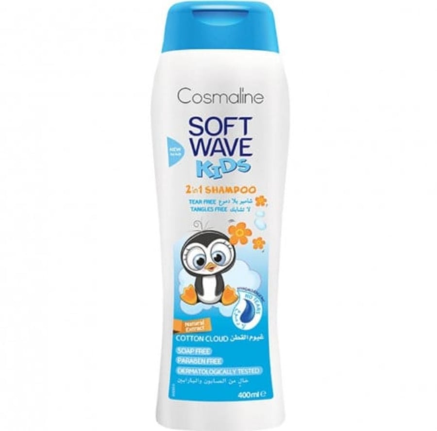 كوزمالين سوفت ويف كيدز شامبو 2في1 غيوم القطن 400مل cosmaline soft wave kids 2in1 shampoo cotton cloud