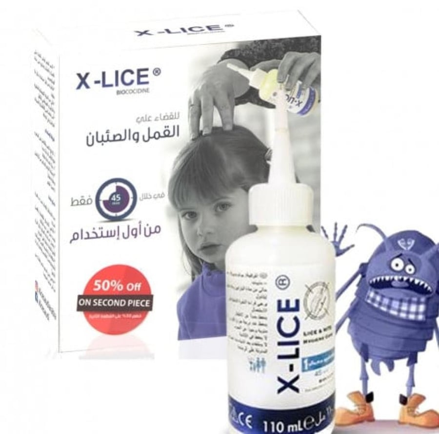 اكس لايس محلول للقضاء على القمل والصئبان خال من المواد الكيميائية 110مل   2 XLICE BIOCOCIDINE LICE   NITS HYGIENE