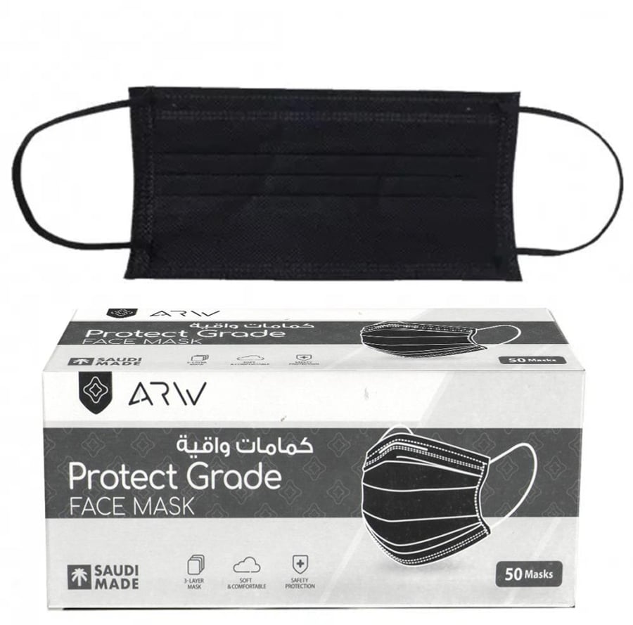 ارو كمامة ماسك للوجه 3 طبقات لون أسود ARW BLACK FACE MASK