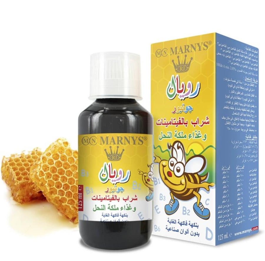 شراب رويال جونيور بالفيتامينات وغذاء ملكة النحل 125 مل royal junior syrup with vitamins and royal jelly