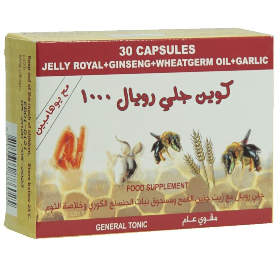 مكمل غذائي كوين جيلي رويال النقي 2000 مع يوهامبين 30 حبة QUEEN JELLY ROYAL