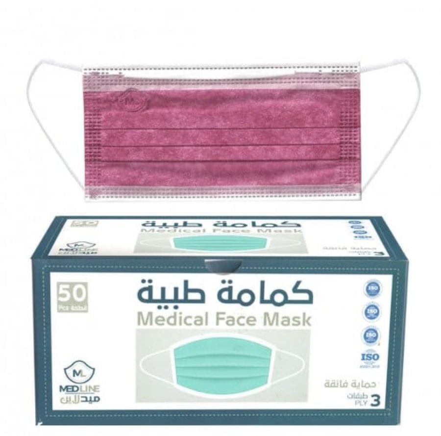 كمامات ميدلاين الطبية لون عنابي MED LINE MEDICAL FACE MASK MAROON 50P