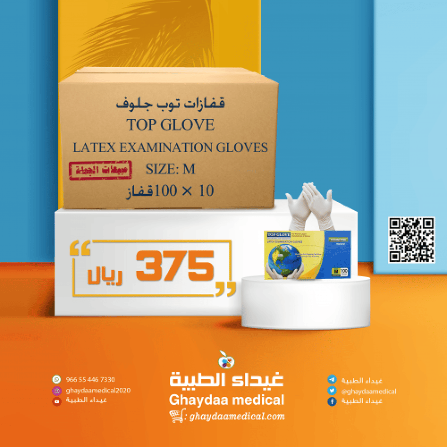 قفازات توب جلفز TOP GLOVE LATEX وسـ M ـط 100X 10قفاز