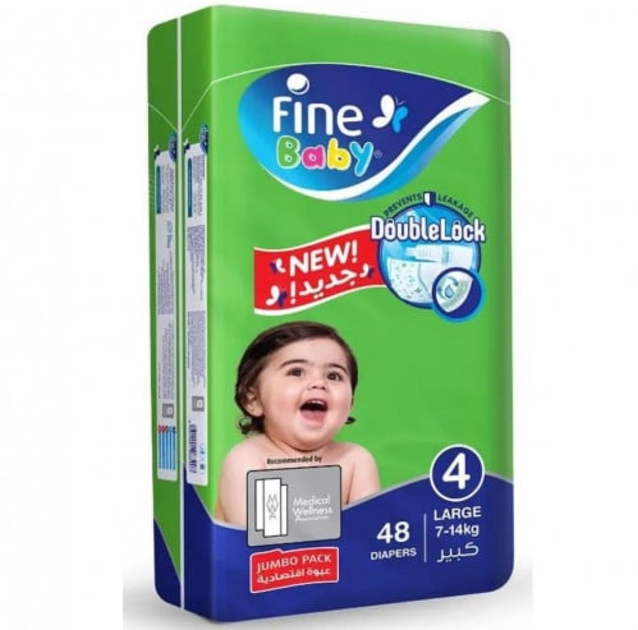 فاين بيبي حفايض أطفال رقم 4   48 حفاض 7 14 كيلو fine baby