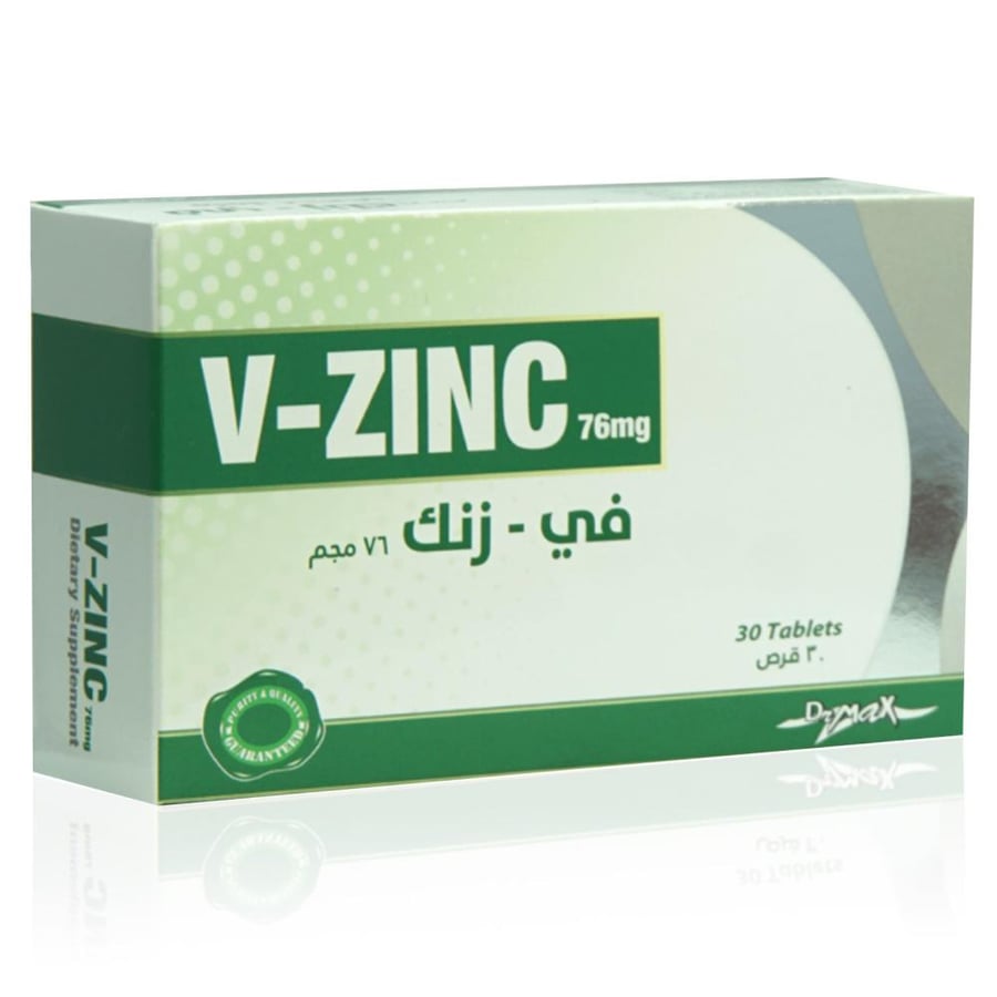 في زنك مكمل غذائي للكبار 76 ملجرام 30 قرص