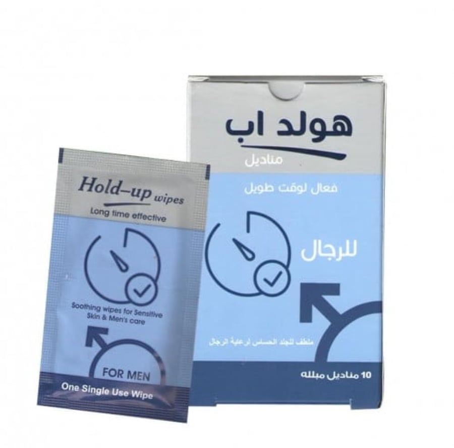 هولد اب مناديل حميمية للعناية بالرجل 10 منديل
