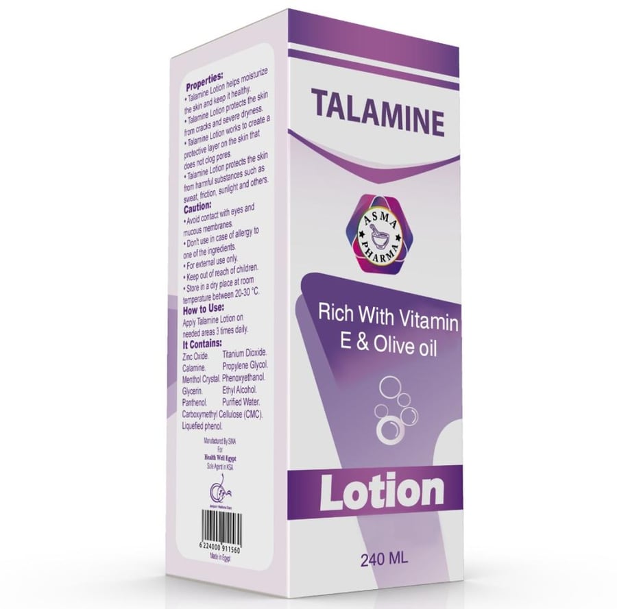 تلامين لوشن مرطب للجلد الجاف غني بفيتامين هـ وزيت الزيتون 240 مل TALAMINE RICH WITH VITAMIN E   OLIVE OIL LOTION