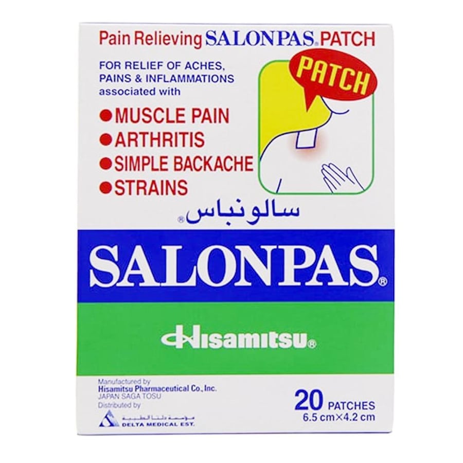 لصق سالونباس هيساميتسو لتخفيف آلام العضلا salonpas hisamitsu 20p