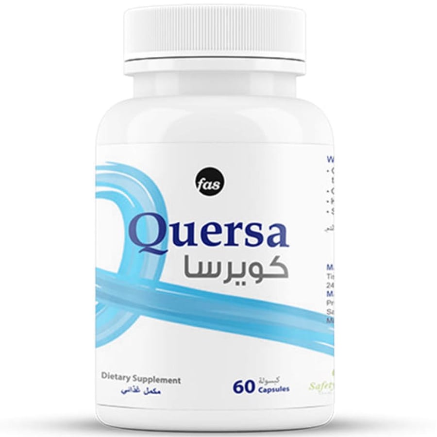 كويرسا مكمل غذائي 60 كبسولة