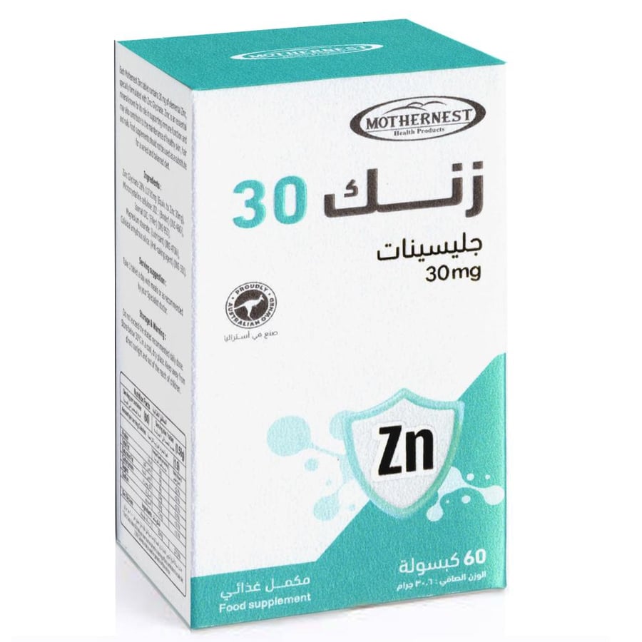 مذرنيست زنك جليسينات 30 مجم مكمل غذائي لدعم المناعة   60 كبسولة