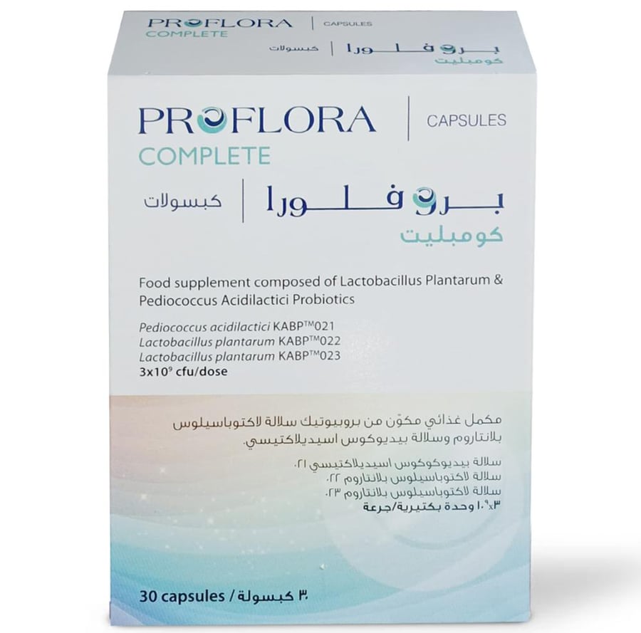 كبسولات بروفلورا كومبليت Proflora Complete بروبيوتيك وبكتيريا نافعة لدعم القولون والجهاز الهضمي 30 كبسولة