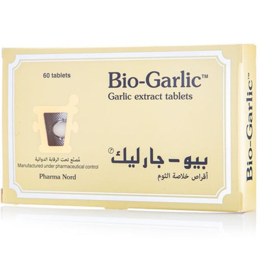 فارما نورد بيو جارليك اقراص خلاصة الثوم 60 كبسولة PHARMA NORD BIO GARLIC EXTRACT TABLETS