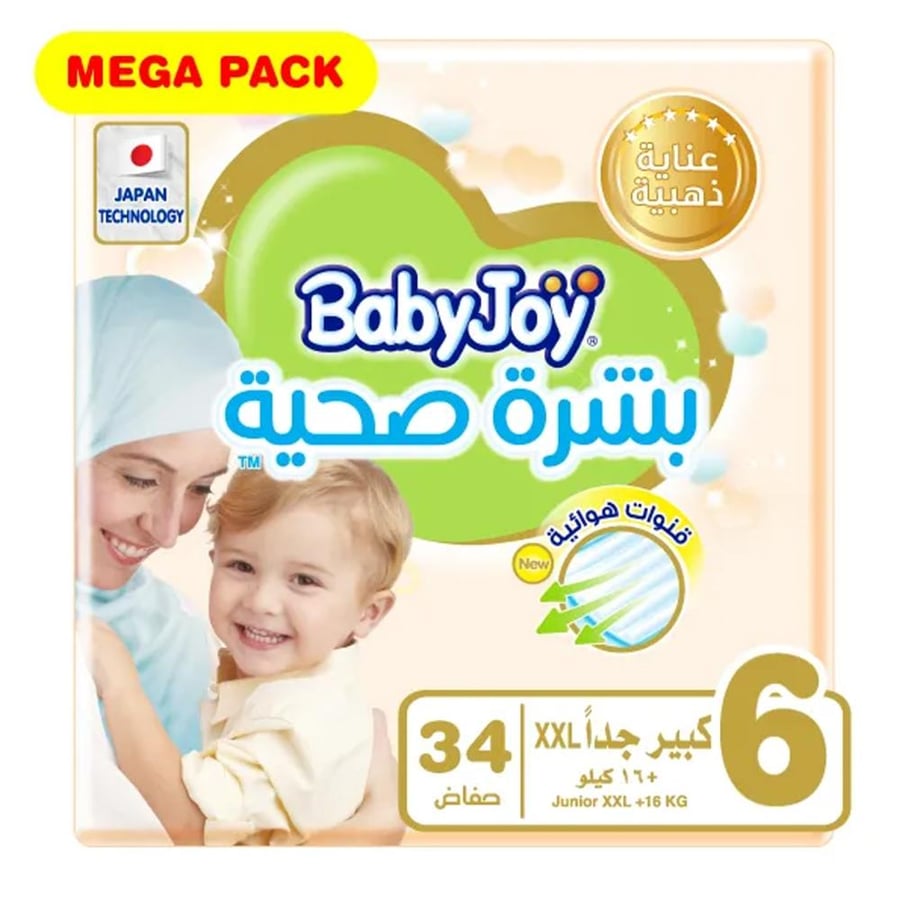 بيبي جوي حفاضات عناية ذهبية بشرة صحية BabyJoy Healthy Skin رقم 6 كيـ  16ــلو حفــــ 34ــاض