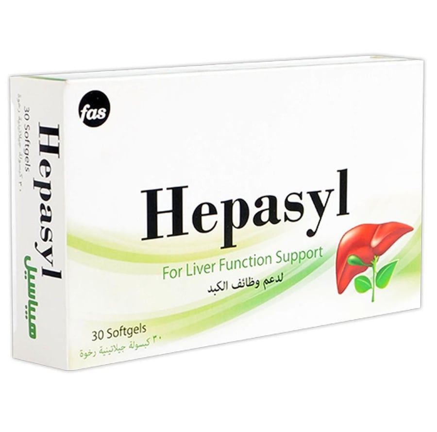 هيباسيل كبسولات دعم وظائف الكبد 30 كبسولة HEPASYL FOR LIVER FUNCTION SUPPORT