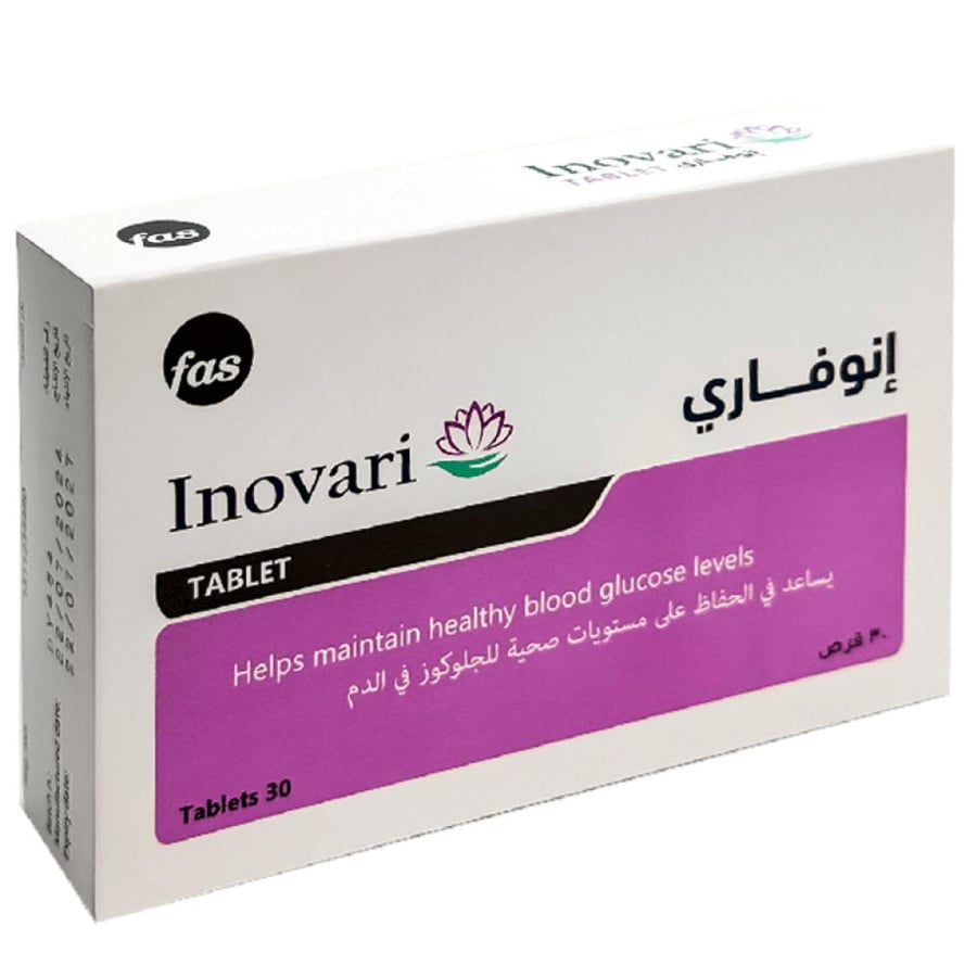 أقراص إينوفاري من فاس  Inovari  مكمل غذائي للحفاظ على مستويات سكر الدم الطبيعية   30 قرص