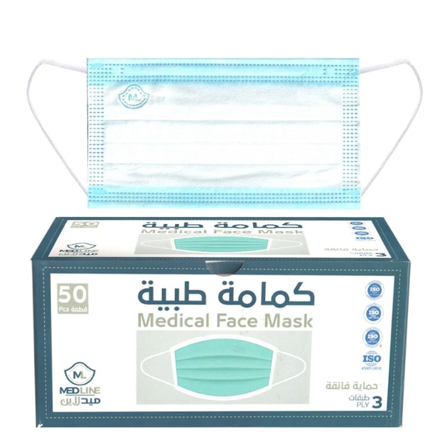 كمامات ميدلاين الطبية لون ازرق و ابيض MED LINE MEDICALFACE MASK BLUE AND WHITE 50P