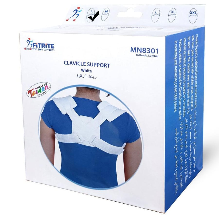 رباط الترقوة المطور طبيا صغير  S  CLAVICLE SUPPORT WHITE MN8301