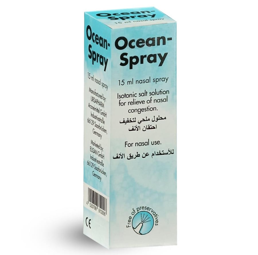 بخاخ أوشن سبراي  Ocean Spray  محلول ملحي لتخفيف احتقان الأنف  خالي من المواد الحافظة    15 مل