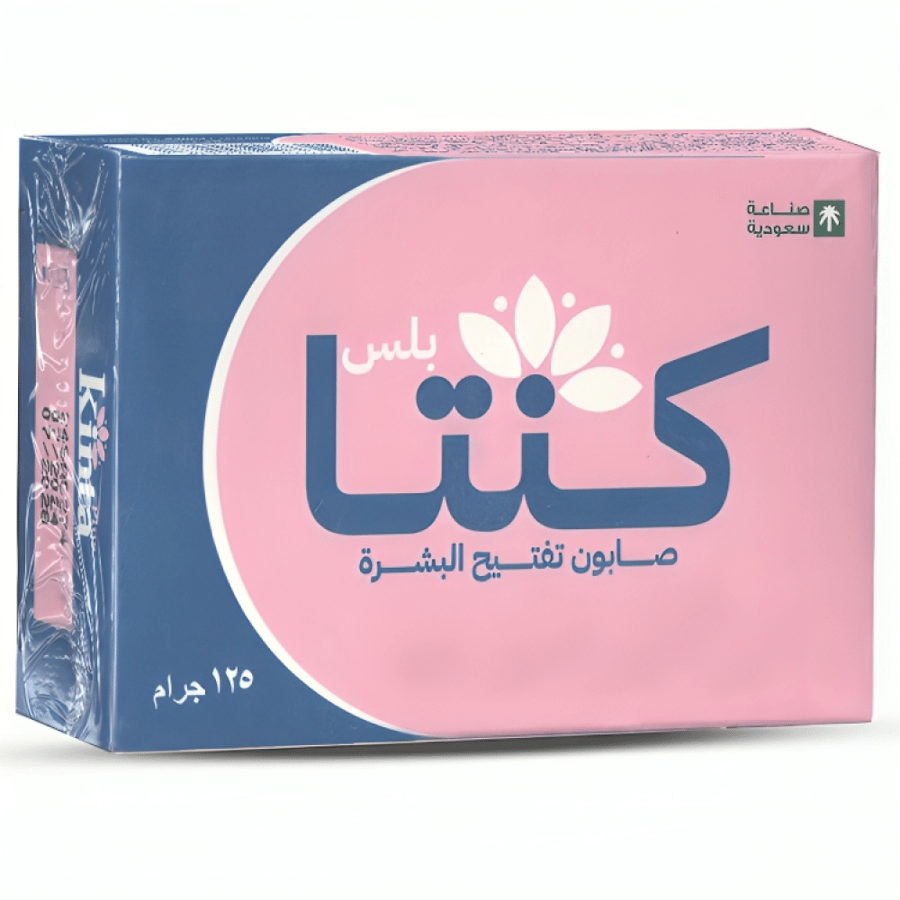 كنتا بلس صابون تفتيح البشرة 125 جرام