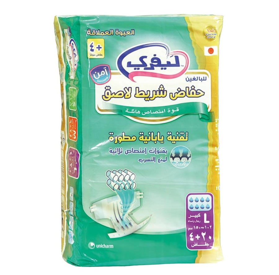 حفايظ ليفري Lifree diaper للبالغين 24حبة   L