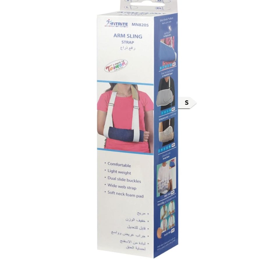 رافع وحامل ذراع S  صغير ARM SLING STRAP MN8205