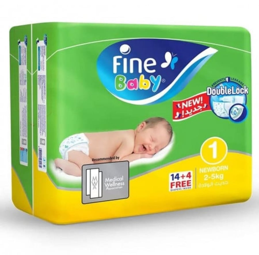 فاين بيبي حفايض أطفال رقم 1   18 حفاض 2 5 كيلو fine baby