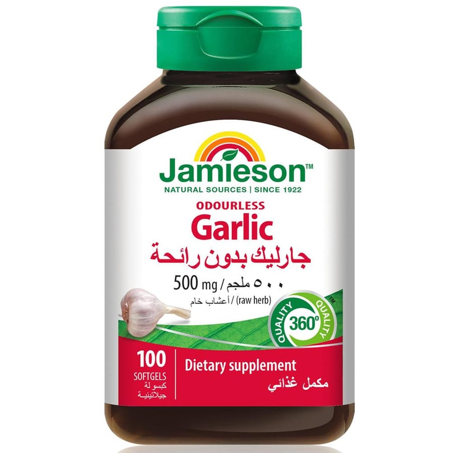 حبوب جاميسون جارليك  ثوم  بدون رائحة 500 ملجم لدعم المناعة وصحة القلب   100 كبسولة جيلاتينية
