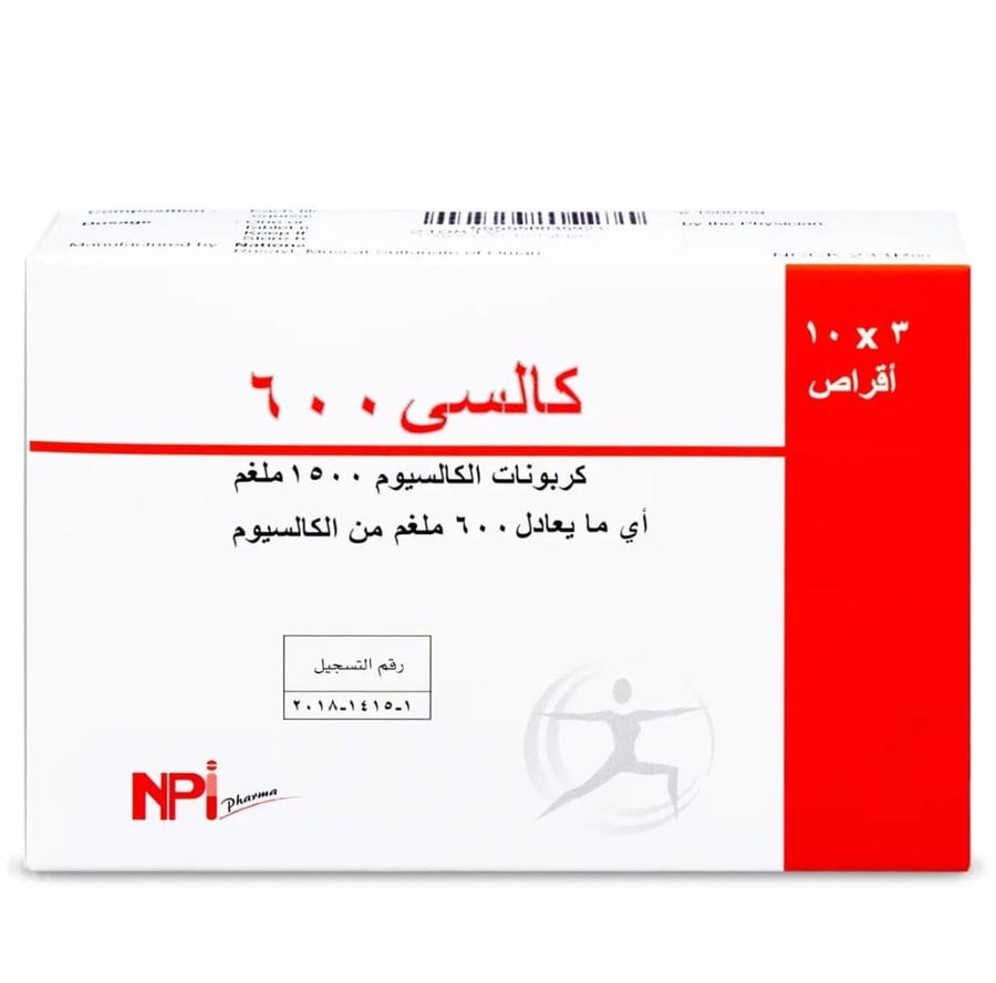 كالسي 600 كربونات الكالسيوم1500 ملجم 30 قرص
