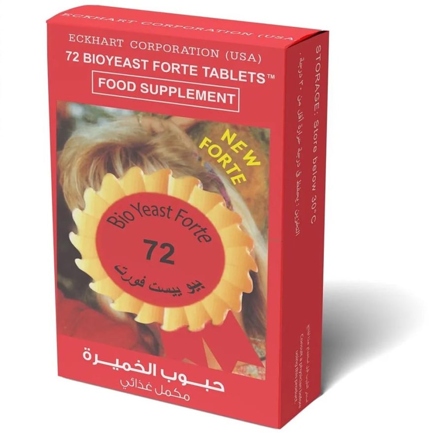 بيو ييست فورت حبوب الخميرة مكمل غذائي 72 BIOYEAST FORTE TABLETS FOOD SUPPLEMENT