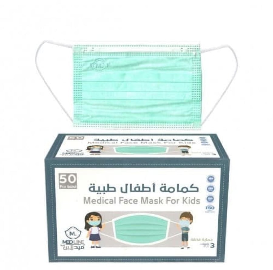 كمامات ميدلاين اطفال الطبية لون اخضر MED LINE MEDICAL FACE MASK FOR KIDS GREEN 50P