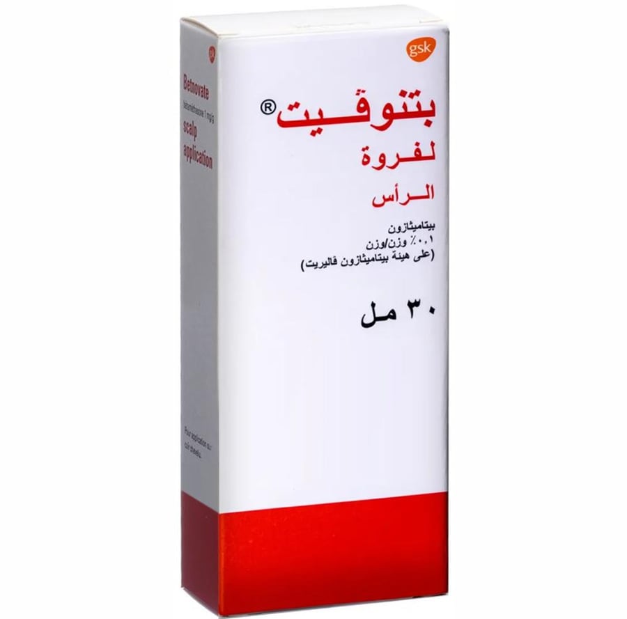 بتنوفيت بيتاميثازون 0 1  وزن وزن لفروة الرأس 30 مل
