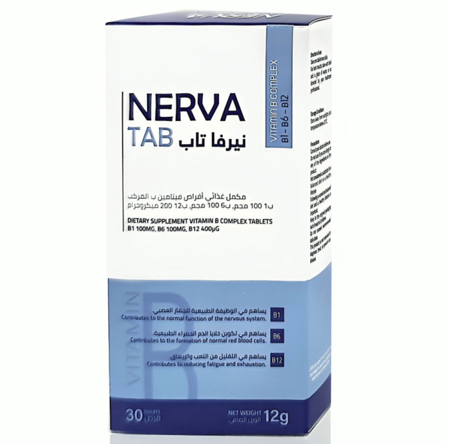 نيرفا تاب   مكمل فيتامين ب المركب لصحة الأعصاب والطاقة 20 قرص