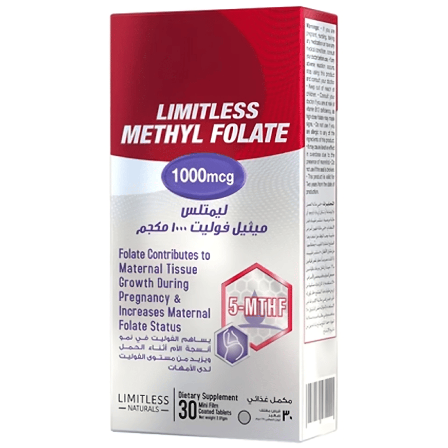 ليمتلس ميثيل فوليت  Limitless Methyl Folate  الصورة النشطة من حمض الفوليك 1000 مكجم   30 قرص