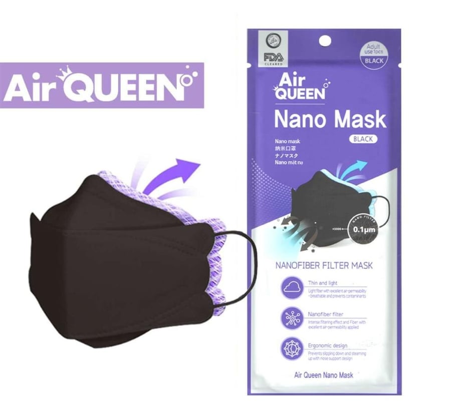 كمامة طبية اير كوين اسود نانو ماسك AIR QUEEN NANOFIBER FILTER MASK