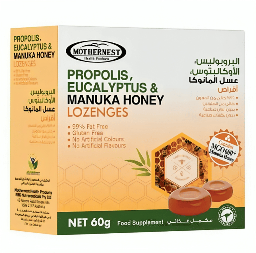 أقراص البروبوليس الأكالبتون عسل المانوكا من مذرنيست PROPOLIS EUCALYPTUS   MANUKA HONEY LOZENGES 60G