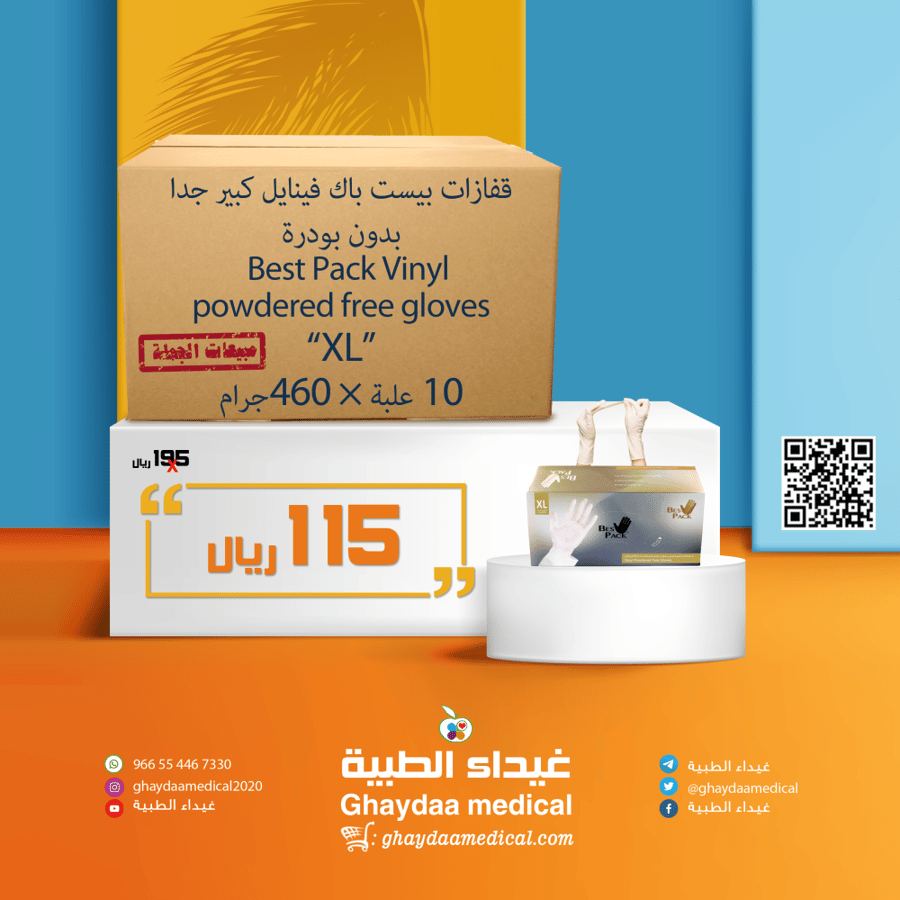 قفازات بيست باك جلفز كبير جدا 10   460 جرام