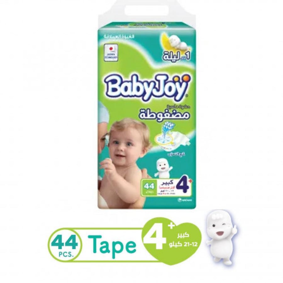بيبي جوي حفاضات مضغوطة BABY JOY COMPRESSED رقم 4 كبير كــ12 21 ـلو حفــــ 44 ــاض