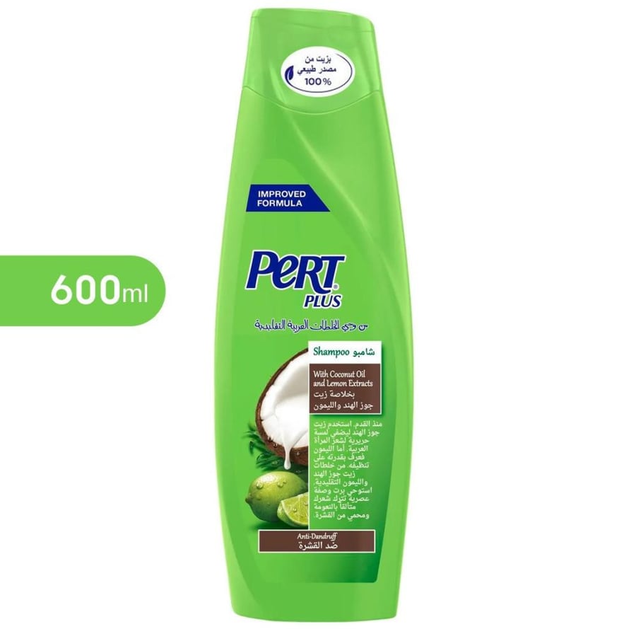 برت بلس شامبو شعر بخلاصة جوز الهند والليمون لشعر يعاني القشرة 600 مل pert plus coconut lemon shampoo