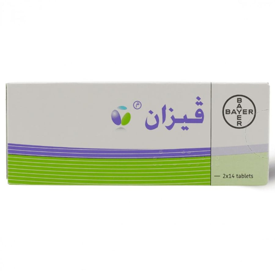 فيزان 2 ملجرام 2في14 قرص