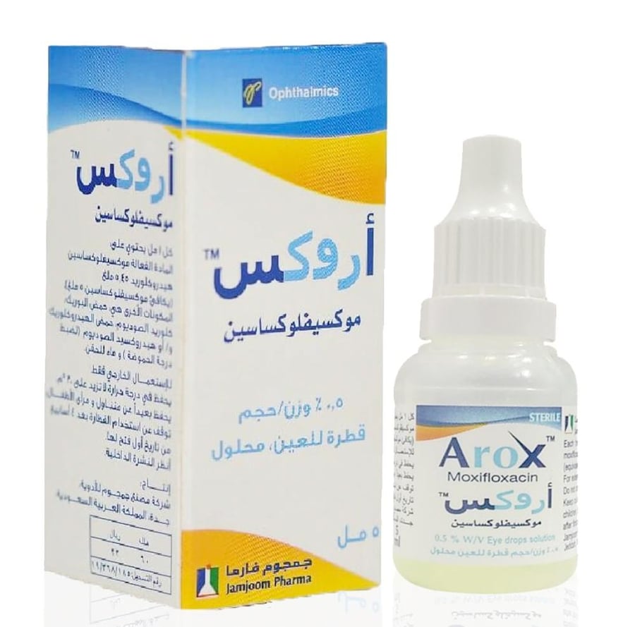 قطرة العين اروكس موكسيفلوكساسين 5مل