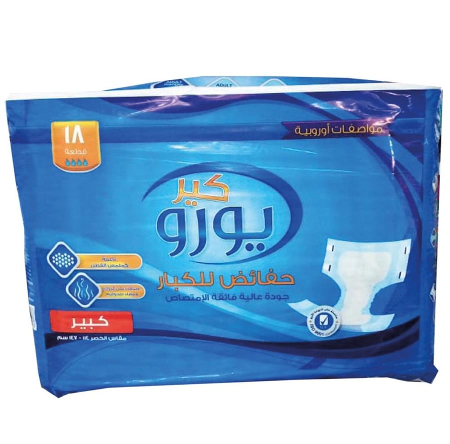 حفايض يورو كير للبالغين 18 حبة   L