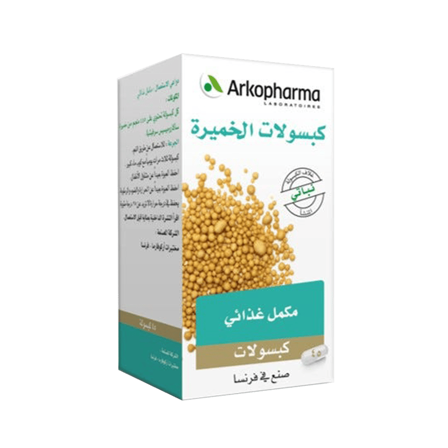أركو فارما مكمل غذائي كبسولات الخميرة 45 كبسولة ARKOPHARMA BREWERS YEAST FOOD SUPPLEMENT CAPSULES