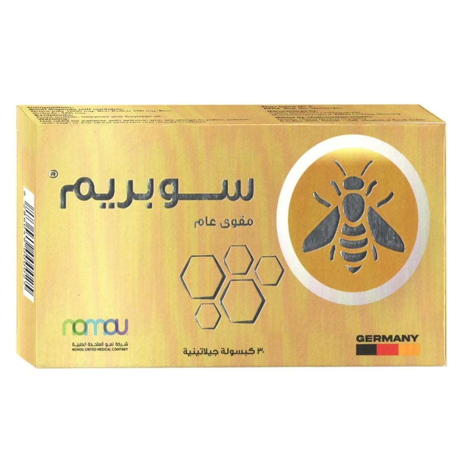 سوبريم مكمل غذائي مقوي عام 30 كبسولة