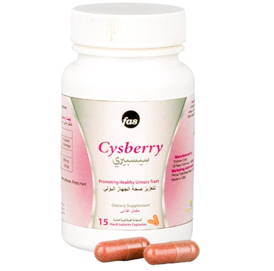 سيسبيري مكمل غذائي للوقاية من التهابات المسالك البولية 15 كبسولة جيلاتينية صلبة CYSBERRY FOR PROTECTION FROM URINARY TRACT INFECTIONS