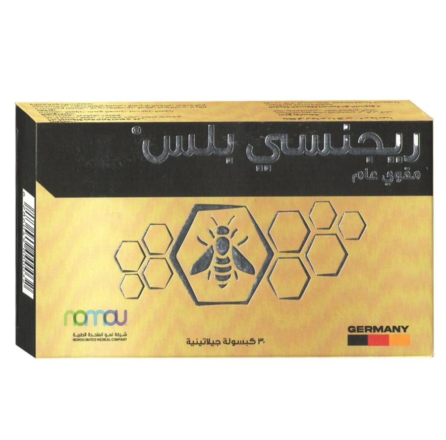 ريجنسي بلس مقوي عام 30 كبسولة