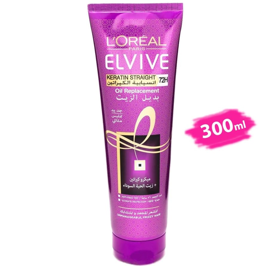 لوريال باريس الفايف انسيابية الكيراتين بديل الزيت بزيت حبة السوداء 300 مل LOREAL PARIS ELVIVE KERATIN STRAIGHT OIL REPLACEMENT