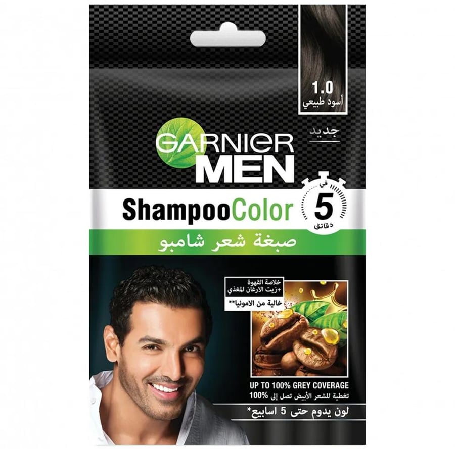 غارنير شامبو صبغة شعر سريعة بزيت الأرجان اسود طبيعي 3 0خلاصة القهوة GARNIER MEN SHAMPOO BASED HAIR COLOR