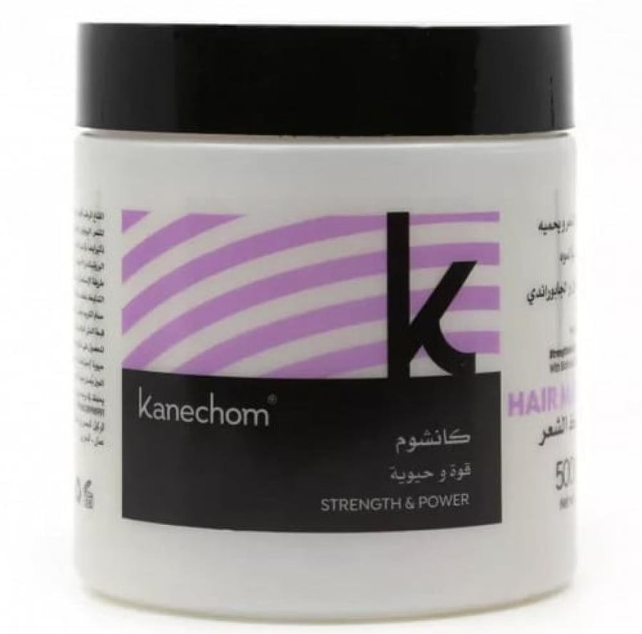 كانشوم ماسك الشعر قوة وحيوية بالبيوتين والجابوراندي 1000 جرام KANECHOM STRENGTH   POWER HAIR MASK
